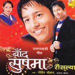 Band Sushma - Nitesh A.K.A Nick Song Download
